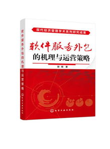 孔夫子舊書網新上架教師用書及計算機網絡維護相關書籍批發
