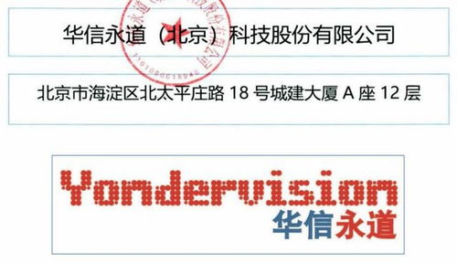 華信永道申購解讀 IPO定價10.38元，住房公積金系統開發龍頭，計算機網絡維護前景廣闊