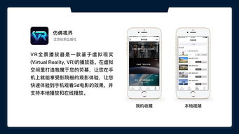 蘭州APP開發 解析常見誤區與軟件外包服務選擇