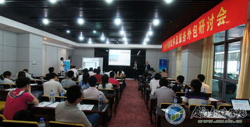 共議發展新趨勢，賦能產業新未來——我院成功主辦企業開源軟件及服務外包研討會