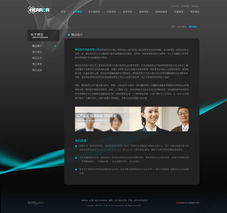 博邁計算機網絡維護 構建穩定高效的企業信息化基石