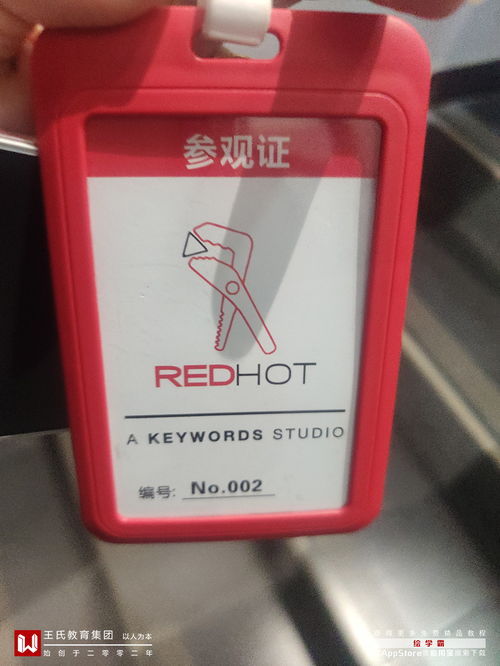 銳核軟件技術總監親臨王氏教育，助力學員計算機網絡維護技能提升